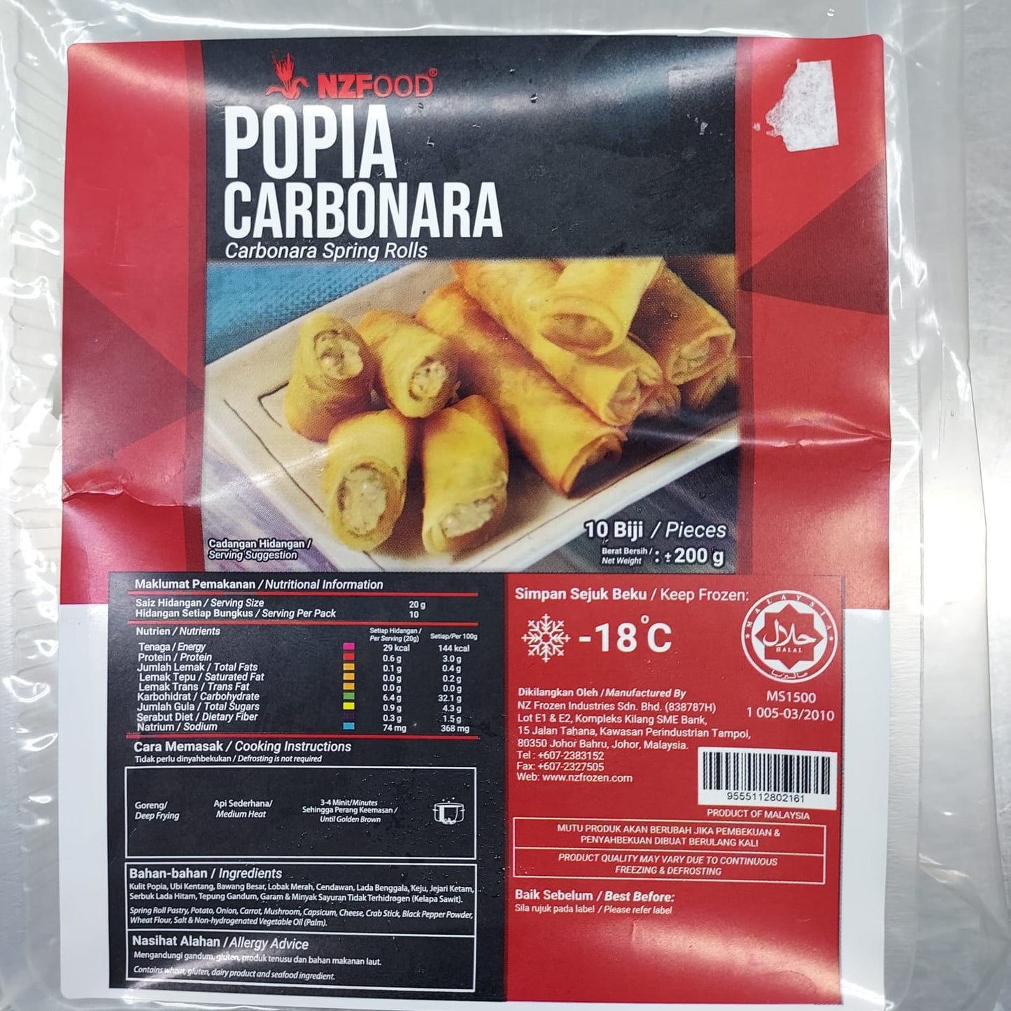 NZ FOOD POPIA CARBONARA SPRING ROLLS (10 PCS) 200G