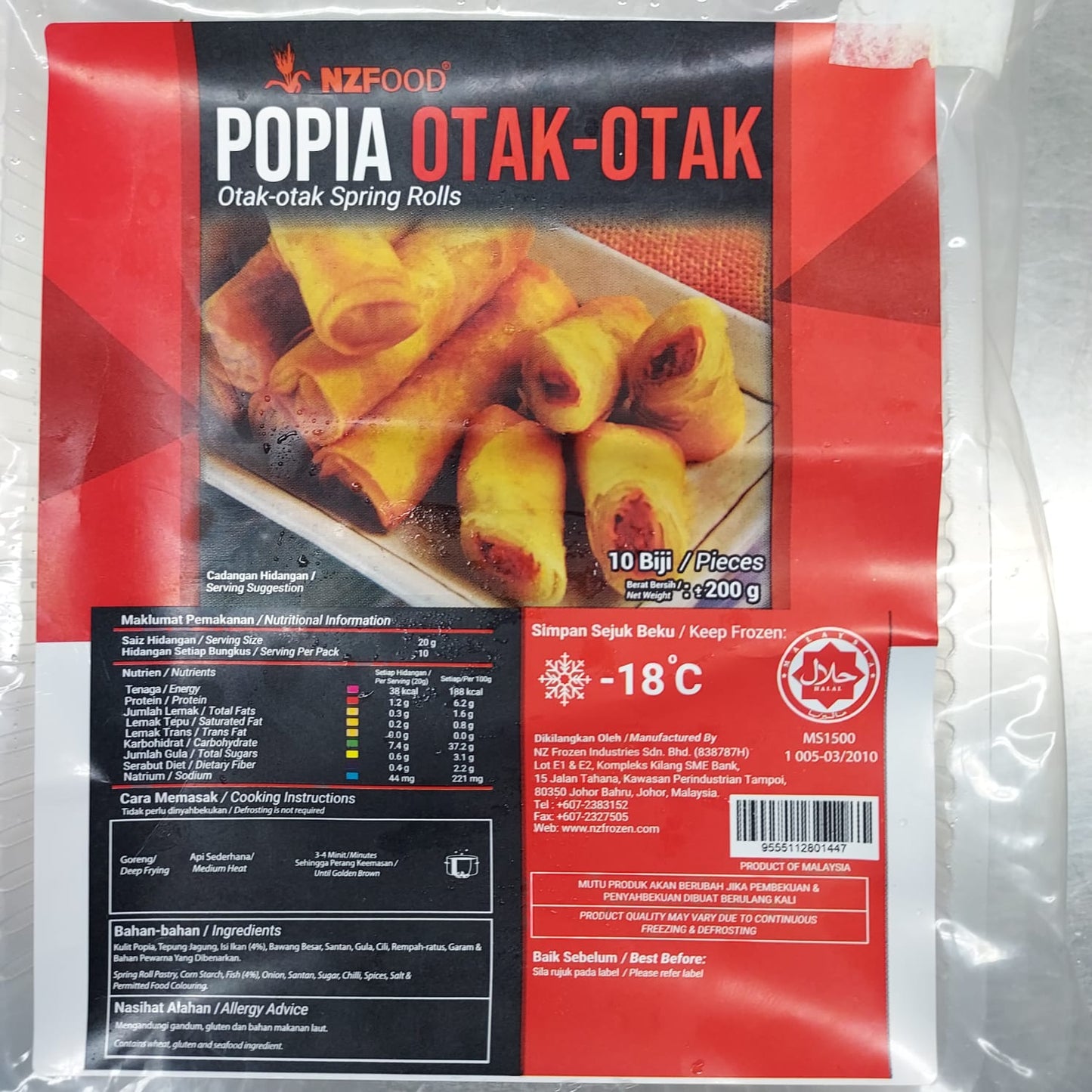 NZ FOOD POPIA OTAK-OTAK (10 PCS) 200G