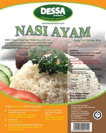 DESSA PASTE NASI AYAM 250GM